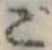 ご，已得其位