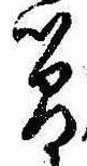 簡 위치 확인됨