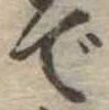 で 위치 확인됨