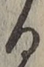 文字る