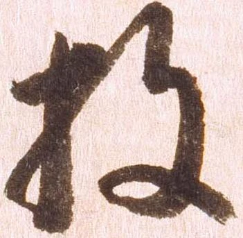 枚 위치 확인됨