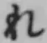 Character れ
