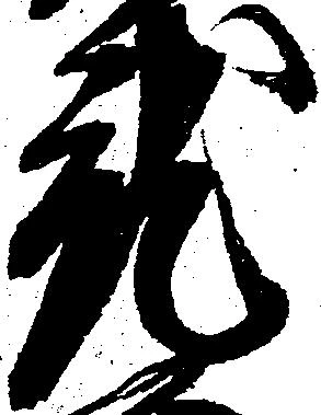 㐌定位就