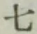 글자 七