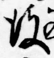 彼 위치 확인됨