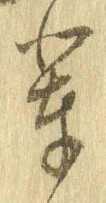 輩 위치 확인됨