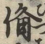 備 위치 확인됨