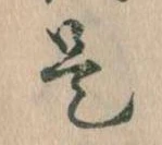 是 위치 확인됨