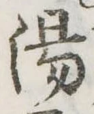 湯 위치 확인됨