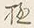 글자 極
