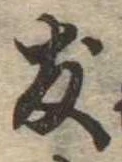 友 위치 확인됨