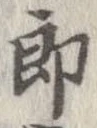 已定位未指定