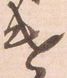 遣 위치 확인됨