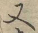 又 위치 확인됨