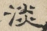 淡 위치 확인됨