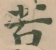 苦 위치 확인됨