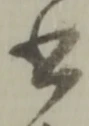 書 위치 확인됨