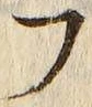 𡨸フ
