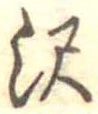 Đã định vị Chưa gán