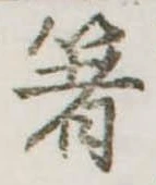 箸 위치 확인됨