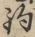 釣 위치 확인됨
