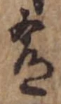 肴 위치 확인됨