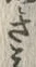 “き”字