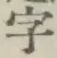 글자 字