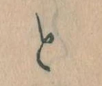 Đã định vị と