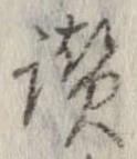 讃 위치 확인됨