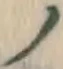 “ノ”字
