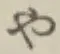 Character や