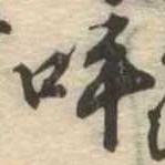 呼 위치 확인됨