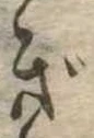ぎ 위치 확인됨