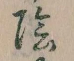 陰 위치 확인됨