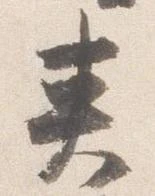 夾 위치 확인됨