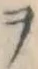 𡨸ヲ