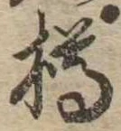 樽 위치 확인됨