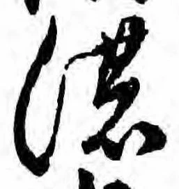 濃 위치 확인됨