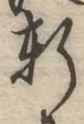 軒 위치 확인됨