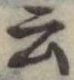 云の位置