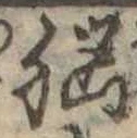 미지정 위치 확인됨