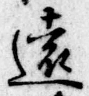 遠 위치 확인됨