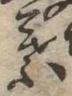 葉 위치 확인됨