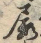屡 위치 확인됨