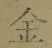 字金