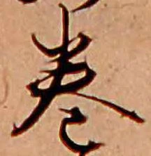 位置 確認된 巻