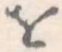 𛄜 위치 확인됨