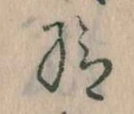 給 위치 확인됨