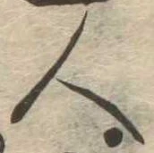 人 위치 확인됨